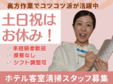アパホテル金沢野町