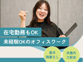 株式会社かんでんCSフォーラム