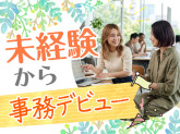 紹介元:株式会社キャリアパワー
