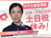 アパホテル加賀大聖寺駅前