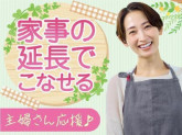 株式会社ベストワーク