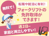 イルメジャパン株式会社