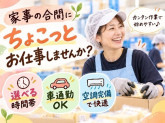 株式会社サン・ブリッジ