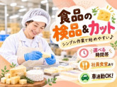 株式会社サン・ブリッジ