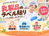 株式会社サン・ブリッジ