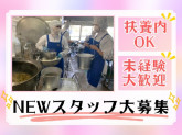 ハーベストネクスト株式会社