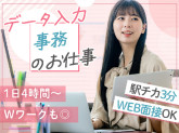 株式会社ドゥエピオン