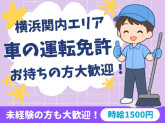 章洋建物管理株式会社