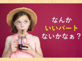 株式会社オルパック