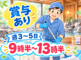 株式会社鈴和
