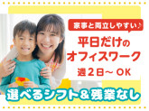 富士ソフトサービスビューロ株式会社