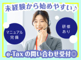 富士ソフトサービスビューロ株式会社