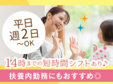 富士ソフトサービスビューロ株式会社