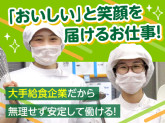 株式会社グリーンヘルスケアサービス（GTL千葉みなと海岸通）_0P2841