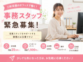 株式会社リノバ　東京本社