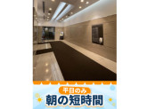 株式会社ＶｉＳＴＡ／大宮