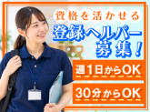 合同会社けあさぽ