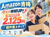 株式会社ワールドスタッフィング/51622_46352-00