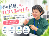 株式会社アイビーエス　採用係001