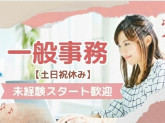 株式会社エイポス　京都本社