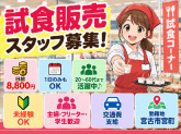 株式会社アルゴ