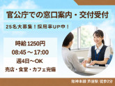 キャリアリンク株式会社