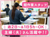 八潮第一工場_01