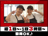 ワンカルビ　立川日野橋店