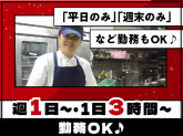 ワンカルビ　立川日野橋店