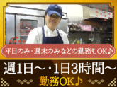 きんのぶた　西宮今津店