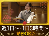 きんのぶた　西宮今津店