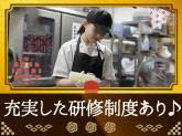 きんのぶた　西宮今津店