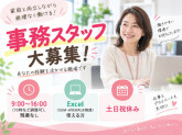 株式会社人財企画