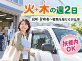 株式会社協同工芸社