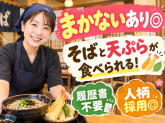 にいがた　やぶそば
