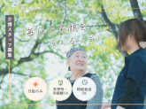 一株式会社
