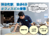 スターツクリーンパートナーズ株式会社