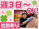 がブリチキン。　大丸神戸店