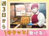 スギモト　大丸神戸店