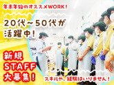 株式会社天池（肉のあまいけ　大宮店）