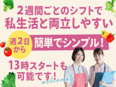 株式会社三佐和