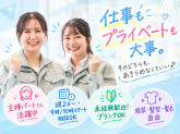 株式会社オオシオ
