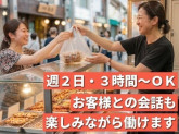 鳥勝　長原店