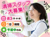 さいたま市北区大成町にあるマンション