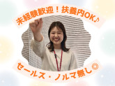 株式会社かんでんCSフォーラム