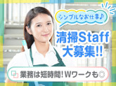 株式会社ＳＩＣ　東京事業所