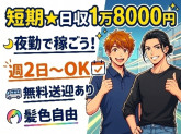 ファイズオペレーションズ株式会社/EF401