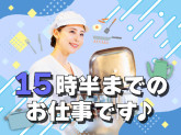 一冨士フードサービス株式会社　九州支社