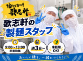 株式会社KJKN
