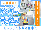 東洋ワークセキュリティ沖縄株式会社_宮古島市